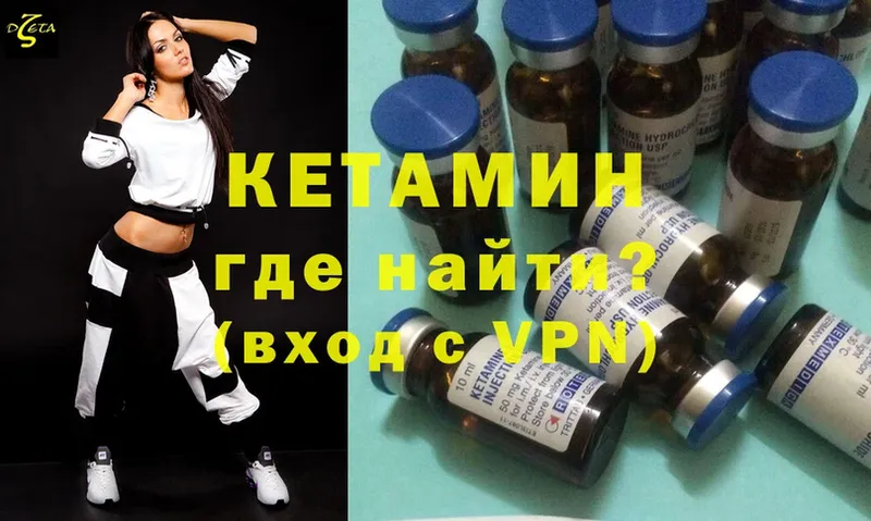 OMG   Арск  Кетамин ketamine 