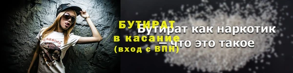 ПСИЛОЦИБИНОВЫЕ ГРИБЫ Вяземский