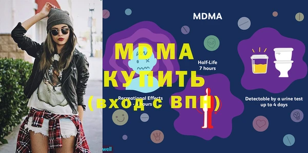 мдма Вязники