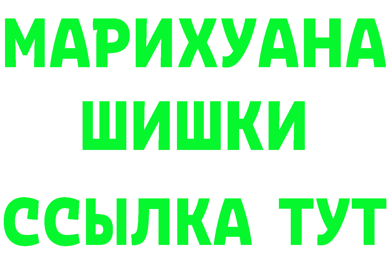 Cannafood конопля онион сайты даркнета мега Арск